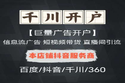 百度推广案例：提升企业品牌形象与知名度